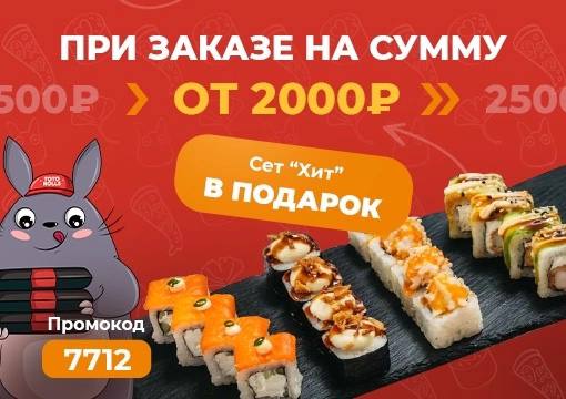 Изображение с информацией о TOTOROLLS