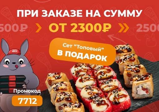 Изображение статьи - Сет "Топовый" в ПОДАРОК🎁😍