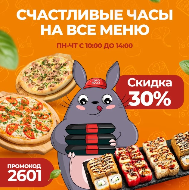 Изображение для статьи - Счастливые часы &#x1f929;