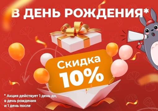 Изображение с информацией о TOTOROLLS